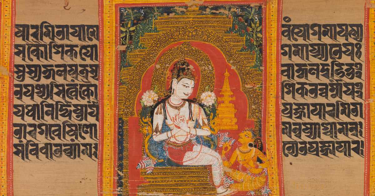 Quán Thế Âm Avalokiteshvara