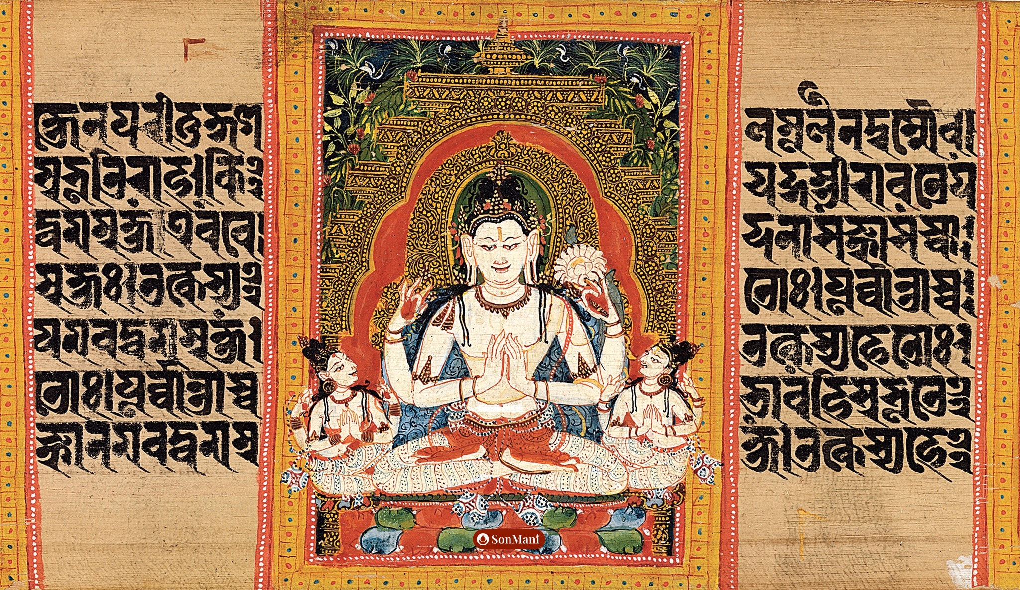 Leaves from an Ashtasahasrika Prajnaparamita Sutra, India, West Bengal or Bangladesh, early 12th century